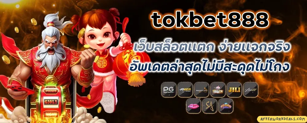 tokbet888